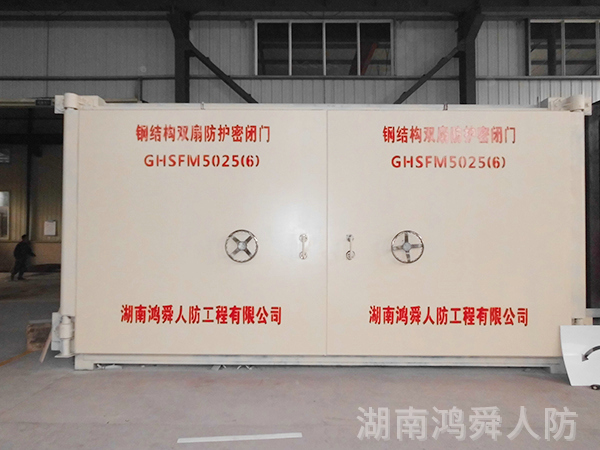 鋼結(jié)構(gòu)防護(hù)密閉門(mén)1